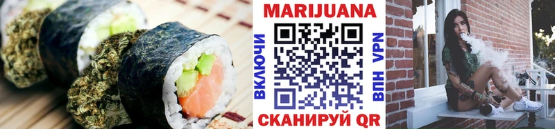 shop как зайти  Мамоново  Canna-Cookies марихуана 