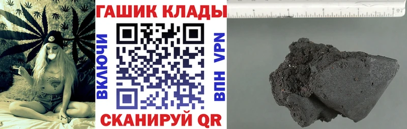 купить   площадка как зайти  ГАШ Premium  Мамоново 