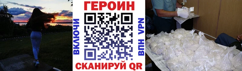 ГЕРОИН гречка  Мамоново 