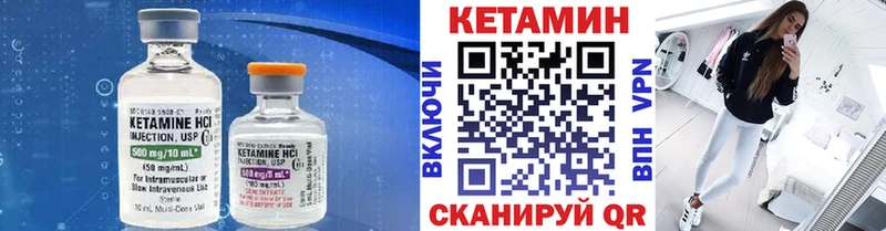 КЕТАМИН VHQ  где купить наркоту  Мамоново 