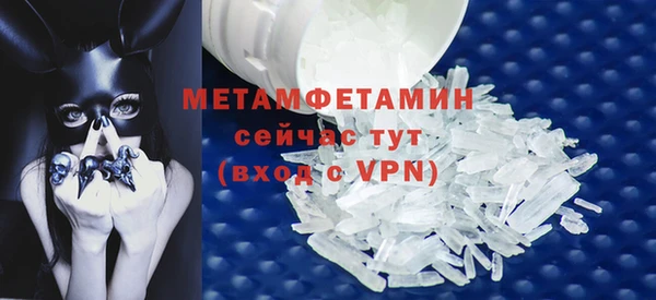 первитин Пестово