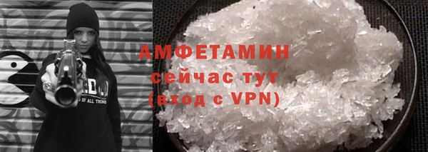 ALPHA-PVP Алексеевка