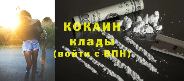 мет Абдулино