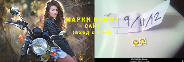 ALPHA-PVP Алексеевка