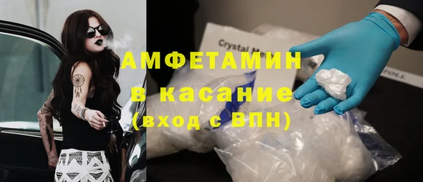 метамфетамин Алзамай