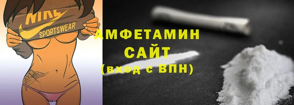 марки nbome Абинск