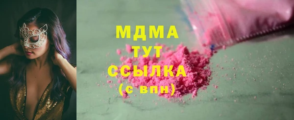 метамфетамин Алзамай