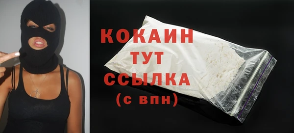 синтетический гашиш Ельня
