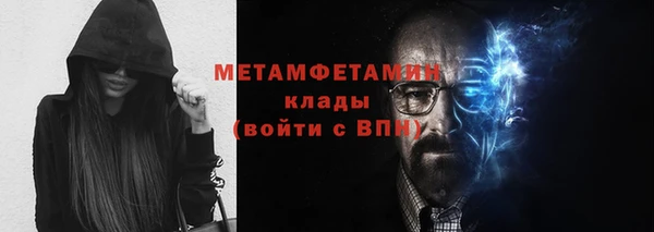 метамфетамин Алзамай