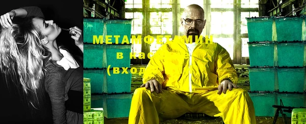 метамфетамин Алзамай