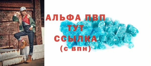ALPHA-PVP Алексеевка