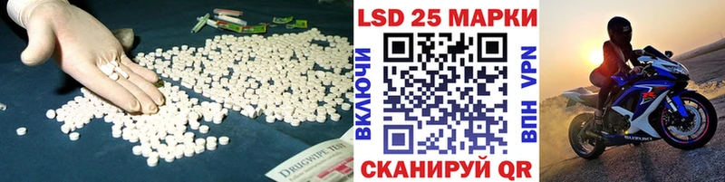 Лсд 25 экстази ecstasy  наркота  Мамоново 