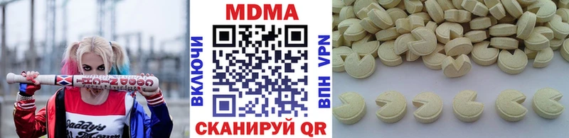 МДМА молли гидра ТОР Мамоново как найти закладки