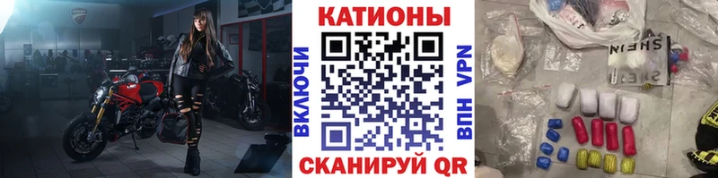 кракен рабочий сайт  Мамоново  МЯУ-МЯУ кристаллы 