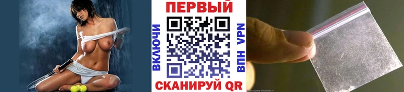МЕТАМФЕТАМИН Methamphetamine Мамоново