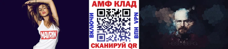 как найти   Мамоново  маркетплейс как зайти  Первитин пудра 