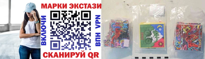Наркотические марки 1,5мг  Мамоново 