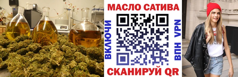 наркошоп  Мамоново  Дистиллят ТГК гашишное масло 